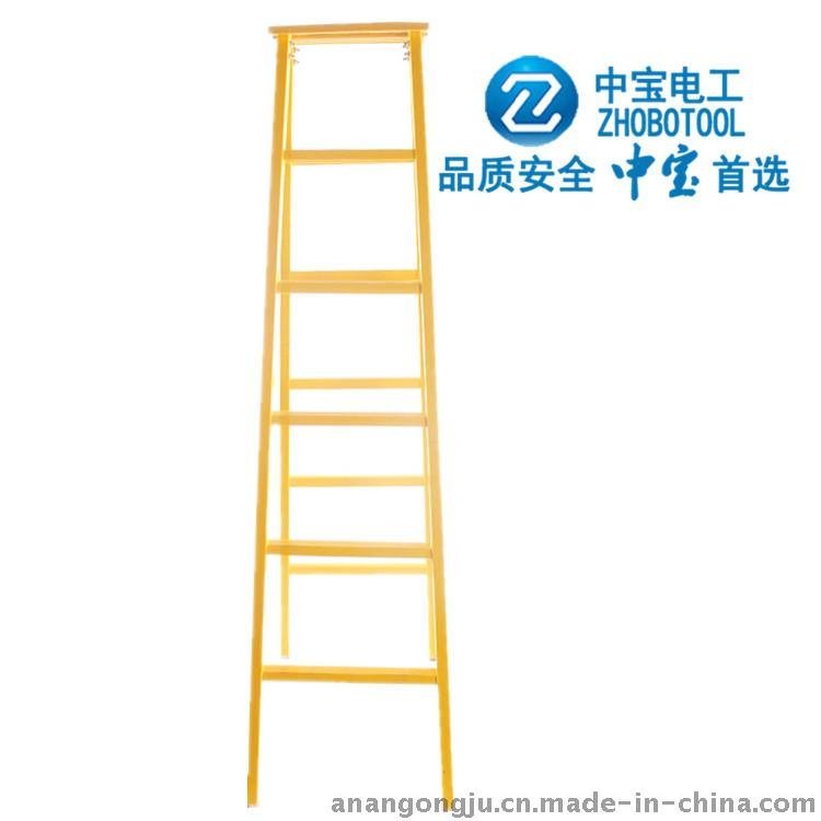 【中宝电工】厂家直销 绝缘人字梯 玻璃钢人字梯 1米人字梯