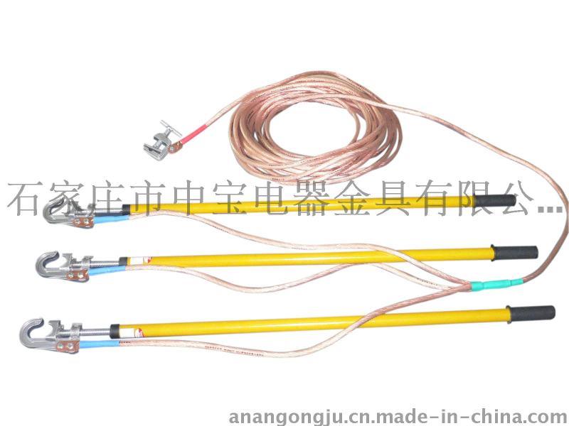 220kv喉头式高压短路接地线 绝缘接地线 中宝直供批发